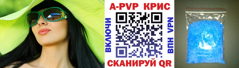 Купить МАРИХУАНА  АМФЕТАМИН  Кокаин  ГАШ  Мефедрон  A-PVP  Кириши