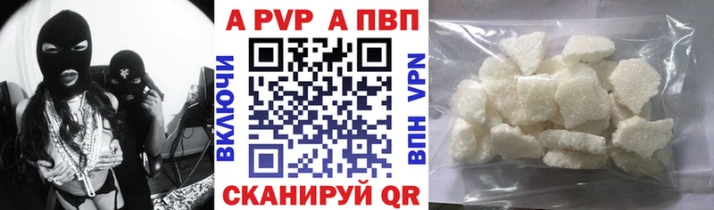 Купить  Кириши  APVP СК 
