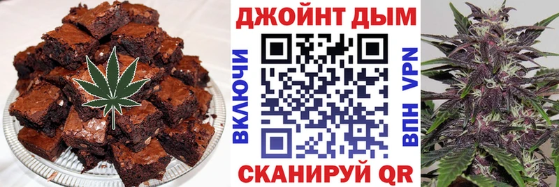 Купить  Кириши  Canna-Cookies конопля 