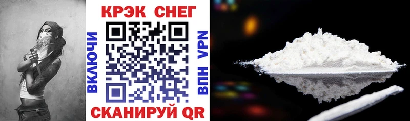 КОКАИН 98%  Купить  Кириши 