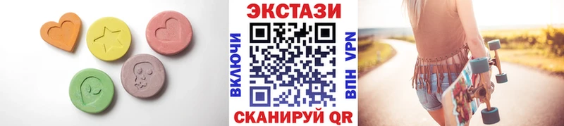 Купить  Кириши  Ecstasy таблы 