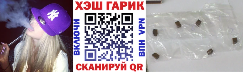 Гашиш гашик  Купить где  Кириши 