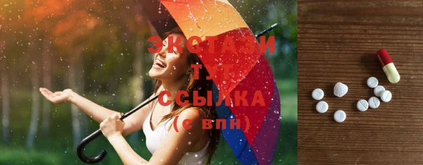 каннабис Горнозаводск