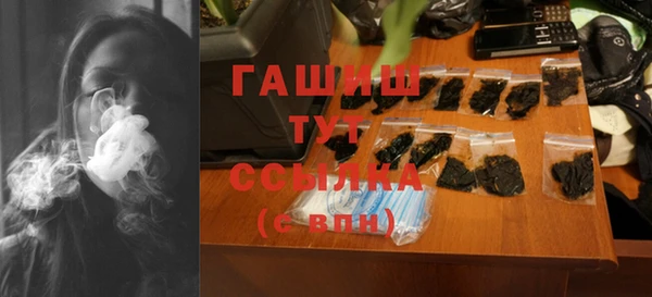 спайс Горно-Алтайск