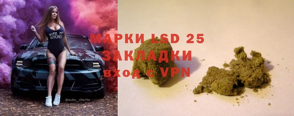 каннабис Горнозаводск