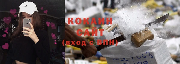 каннабис Горнозаводск