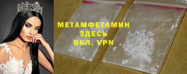 спайс Горно-Алтайск