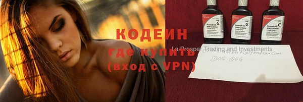 каннабис Горнозаводск