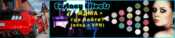 МДПВ Горняк