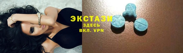 спайс Горно-Алтайск