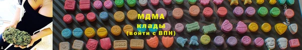 спайс Горно-Алтайск