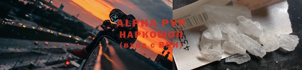 спайс Горно-Алтайск