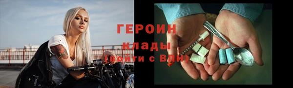 каннабис Горнозаводск