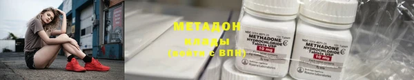 спайс Горно-Алтайск