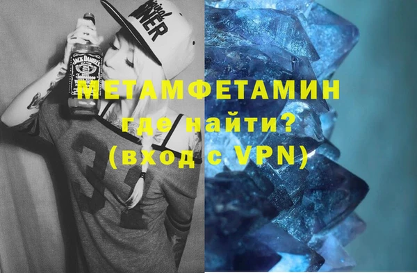 спайс Горно-Алтайск