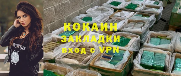 МДПВ Горняк