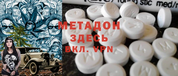 каннабис Горнозаводск