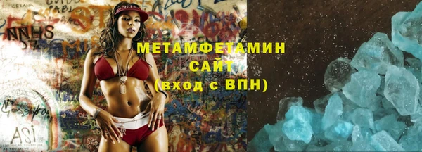 МДПВ Горняк