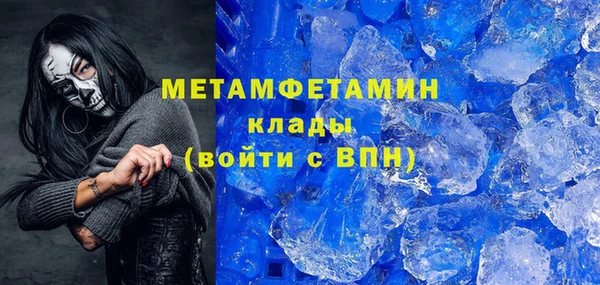 каннабис Горнозаводск