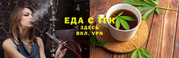 спайс Горно-Алтайск