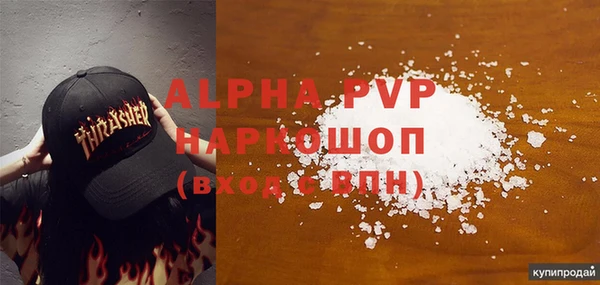 МДПВ Горняк