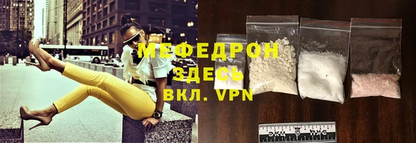 спайс Горно-Алтайск