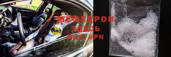 спайс Горно-Алтайск