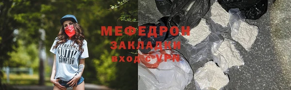 каннабис Горнозаводск