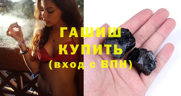 каннабис Горнозаводск