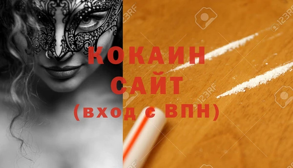 спайс Горно-Алтайск