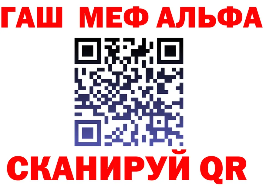 АМФ 97% зеркало shop omg Кириши