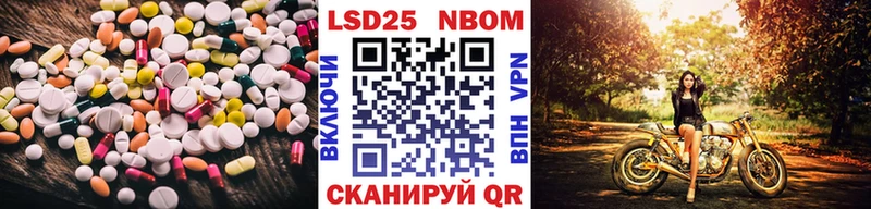 Купить  Кириши  LSD-25 экстази кислота 