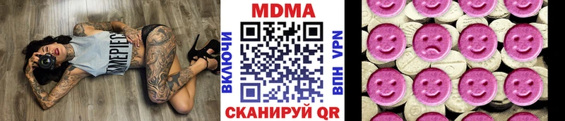 МДМА молли  Купить закладки  Кириши 