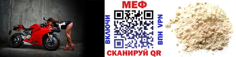 Купить где  Кириши  Мефедрон кристаллы 