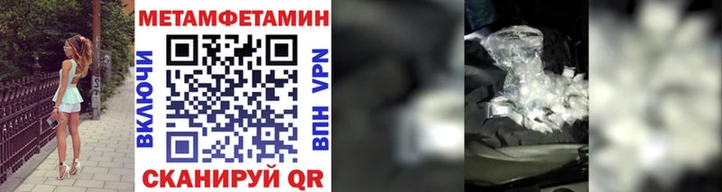 Купить  Кириши  МЕТАМФЕТАМИН мет 