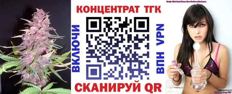 Дистиллят ТГК вейп с тгк  Купить где  Кириши 